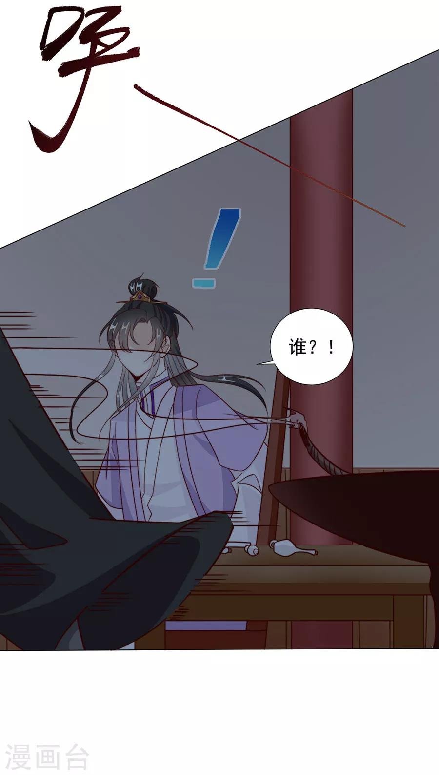 第95话 似曾相识
