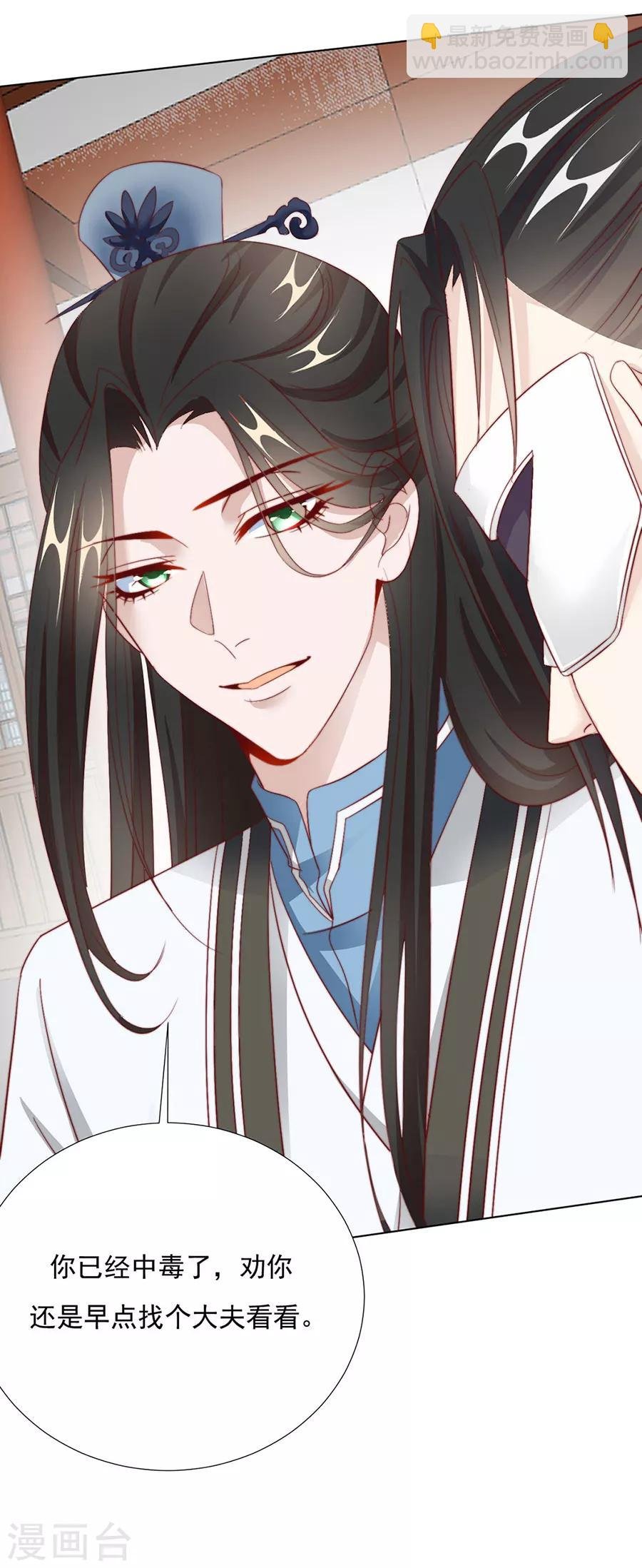 第95话 似曾相识