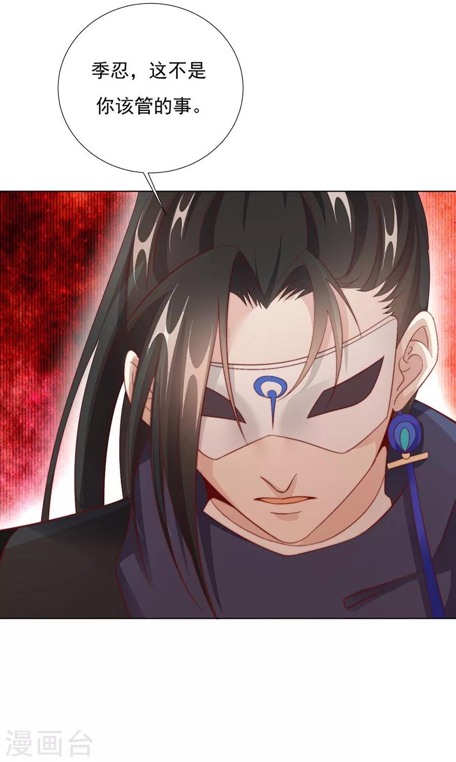 第95话 似曾相识