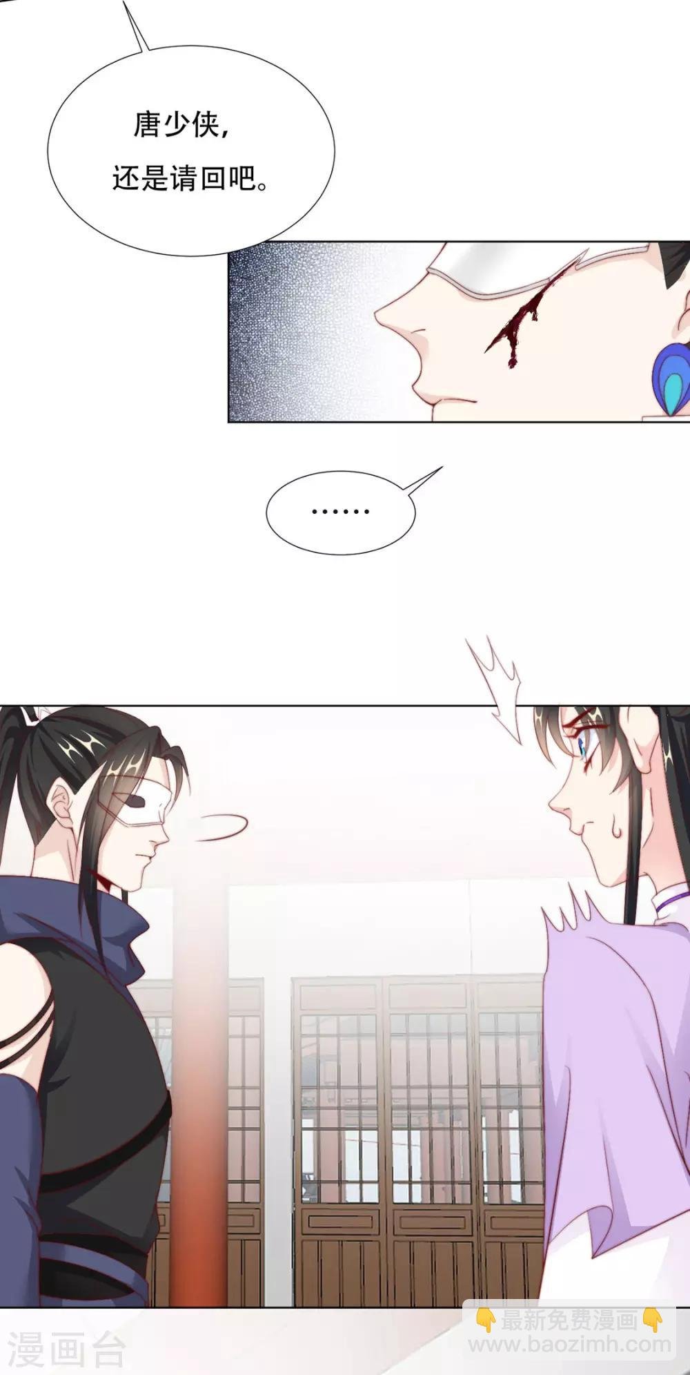 第96话 沈霄自责