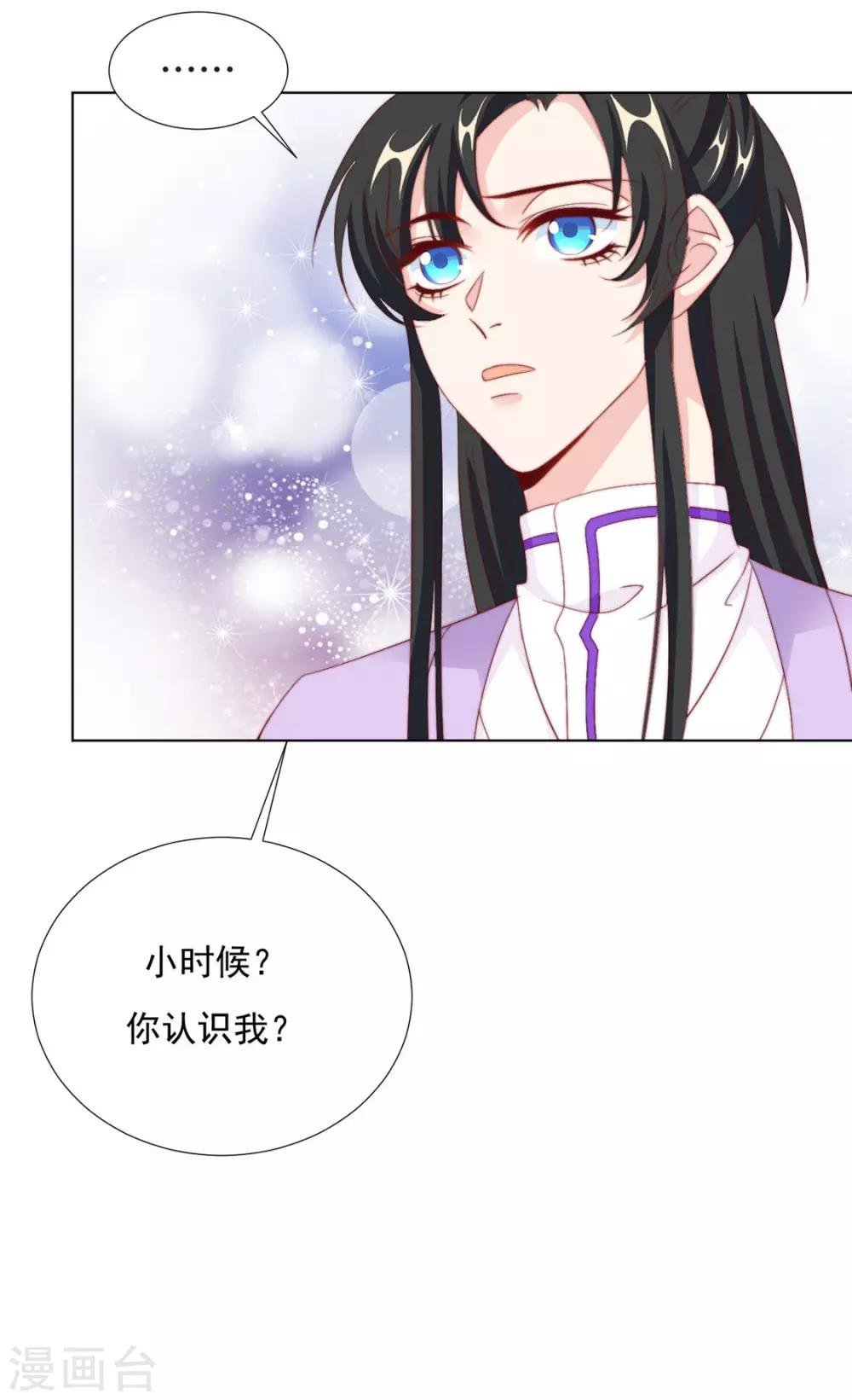 第96话 沈霄自责