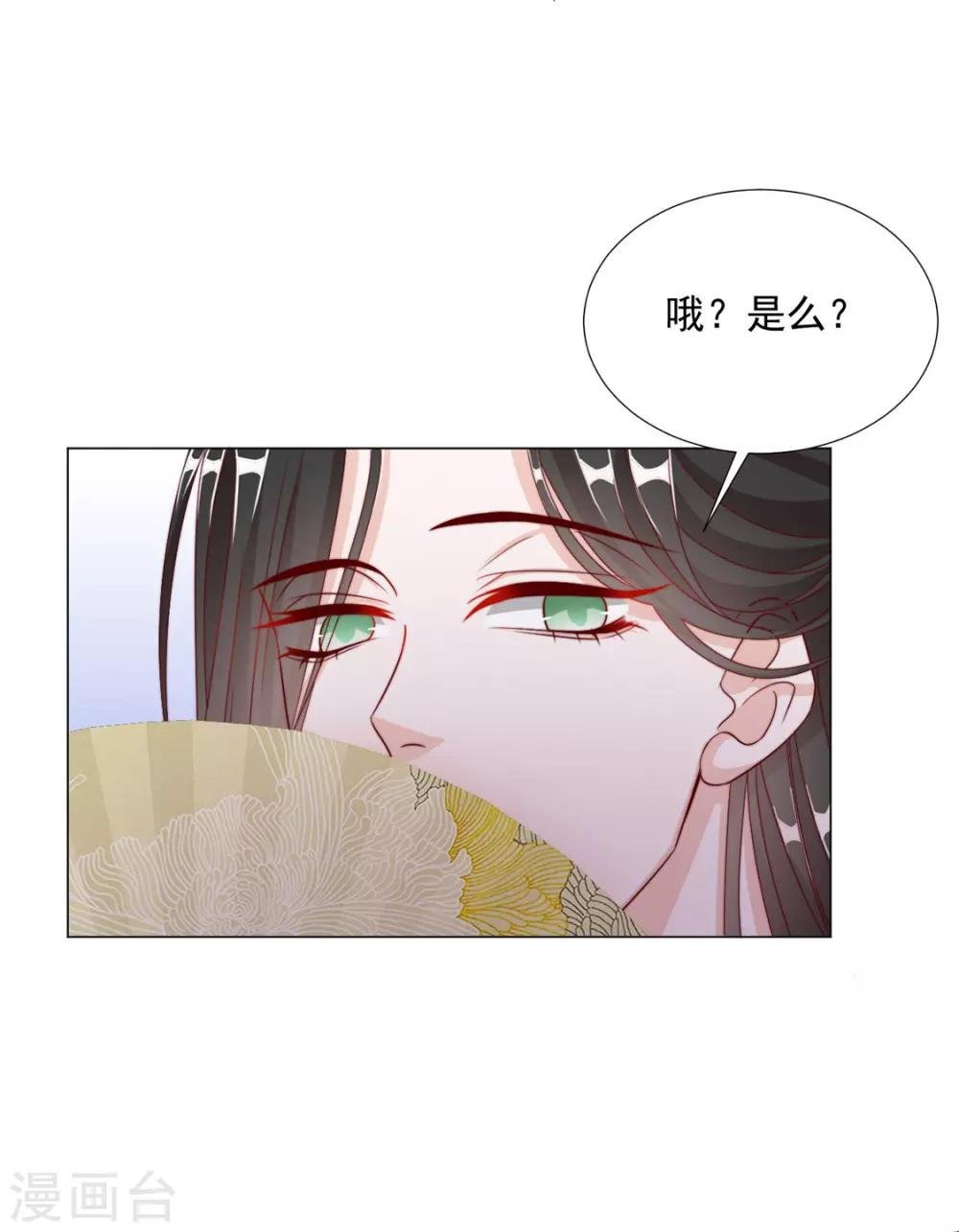 第96话 沈霄自责
