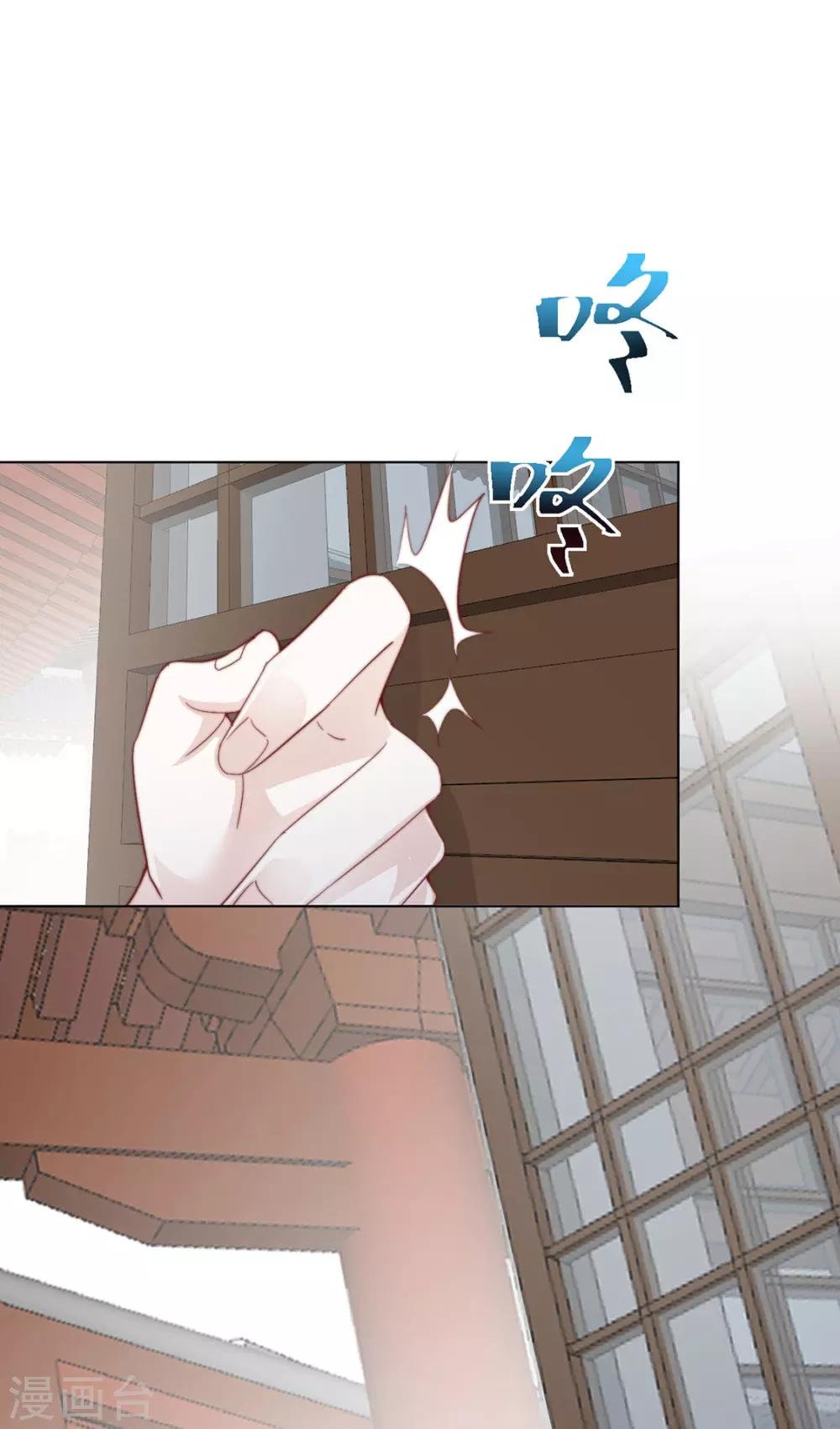 第96话 沈霄自责
