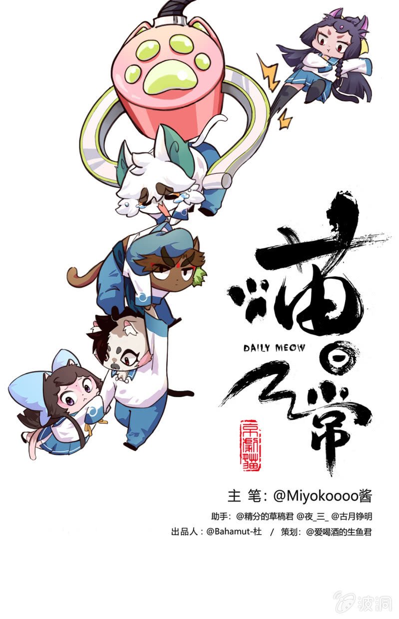 跟踪！追不上的明月
