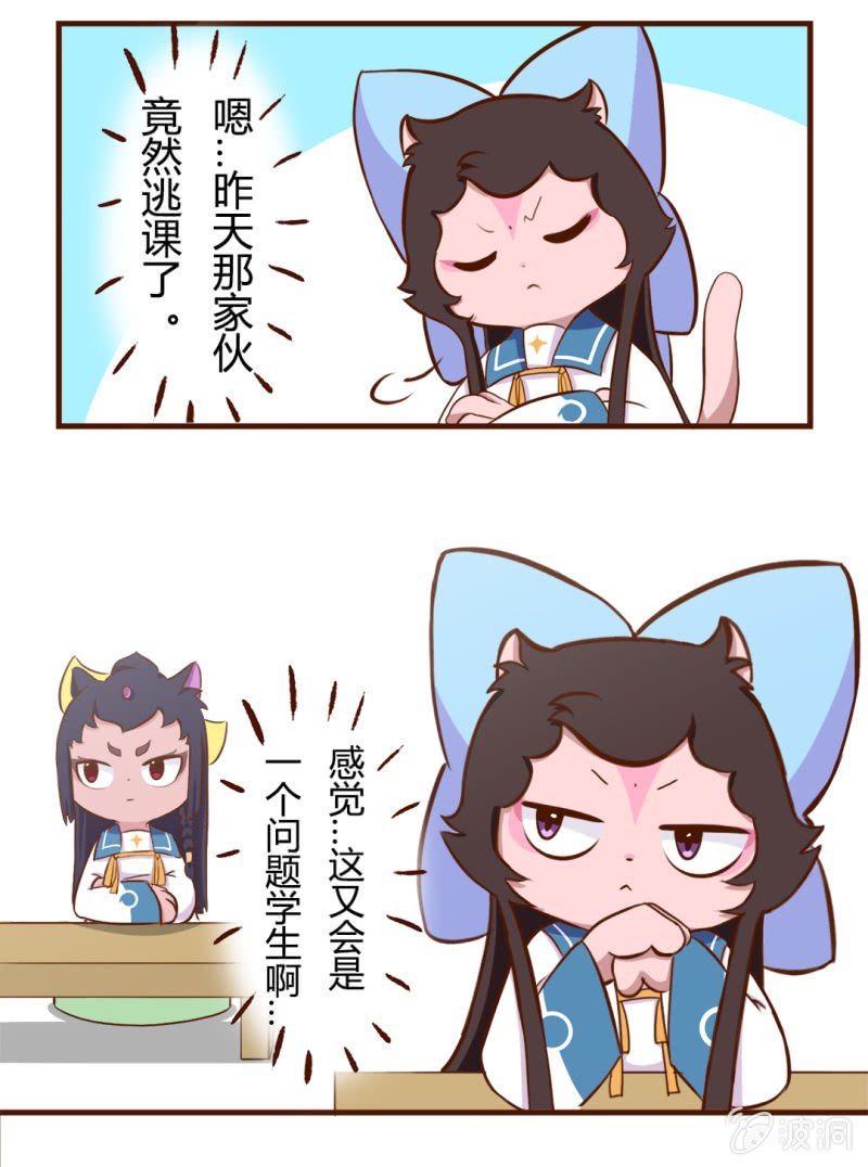 跟踪！追不上的明月