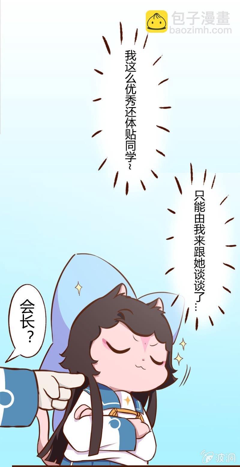 跟踪！追不上的明月