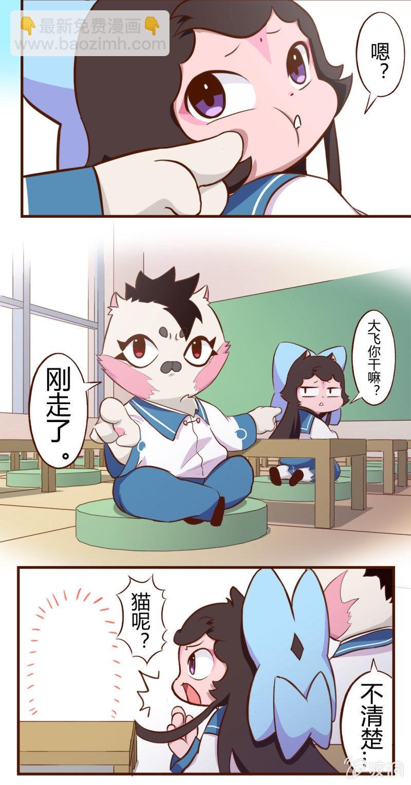 跟踪！追不上的明月