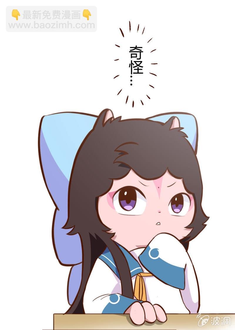 跟踪！追不上的明月