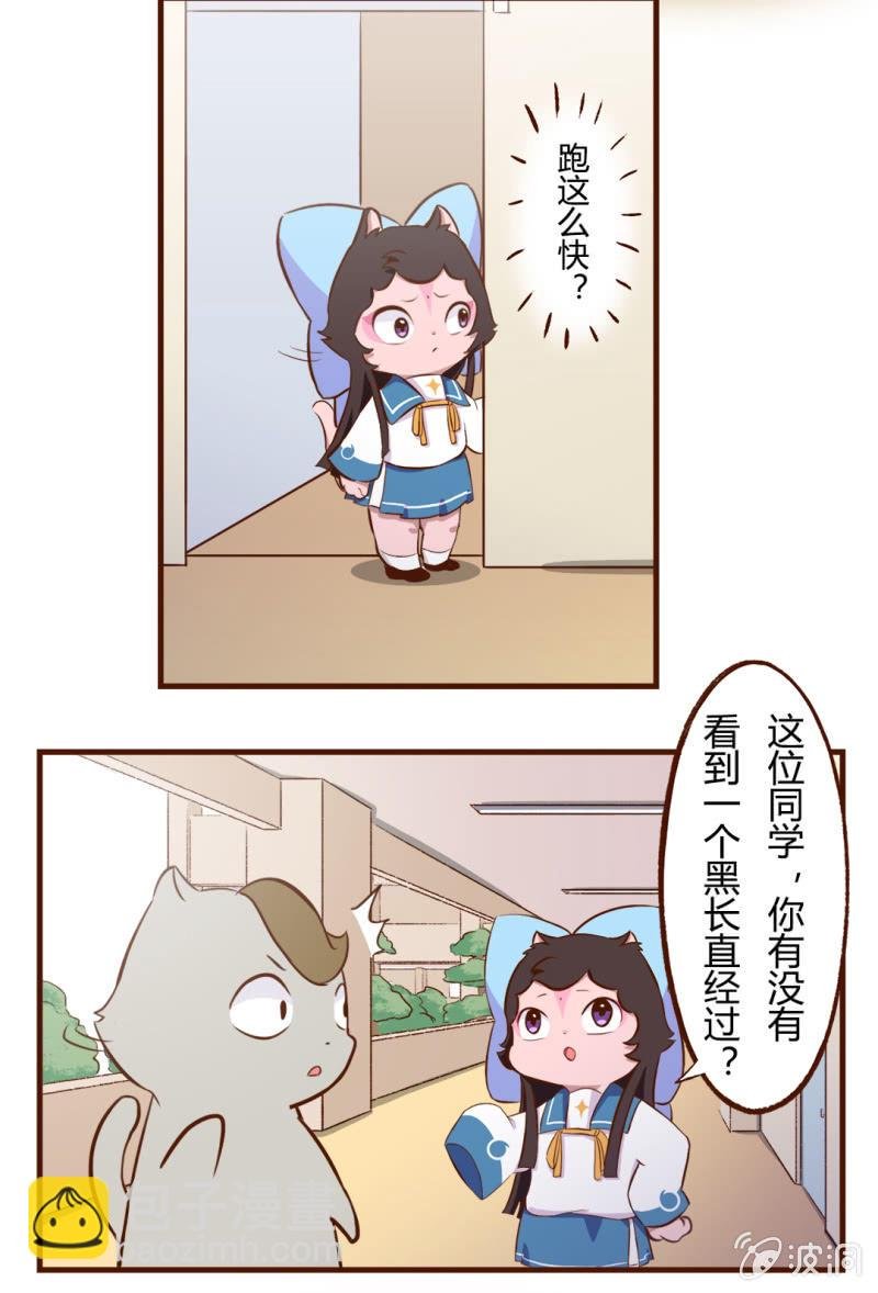 跟踪！追不上的明月