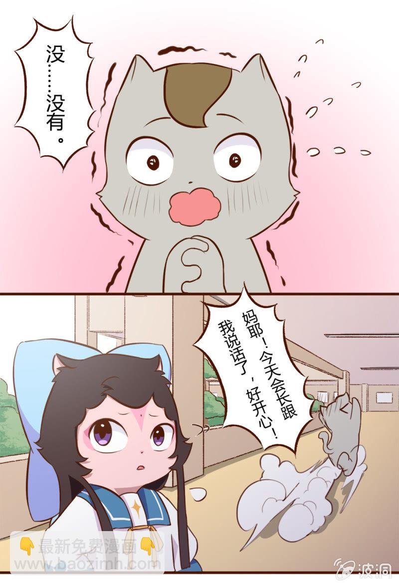 跟踪！追不上的明月