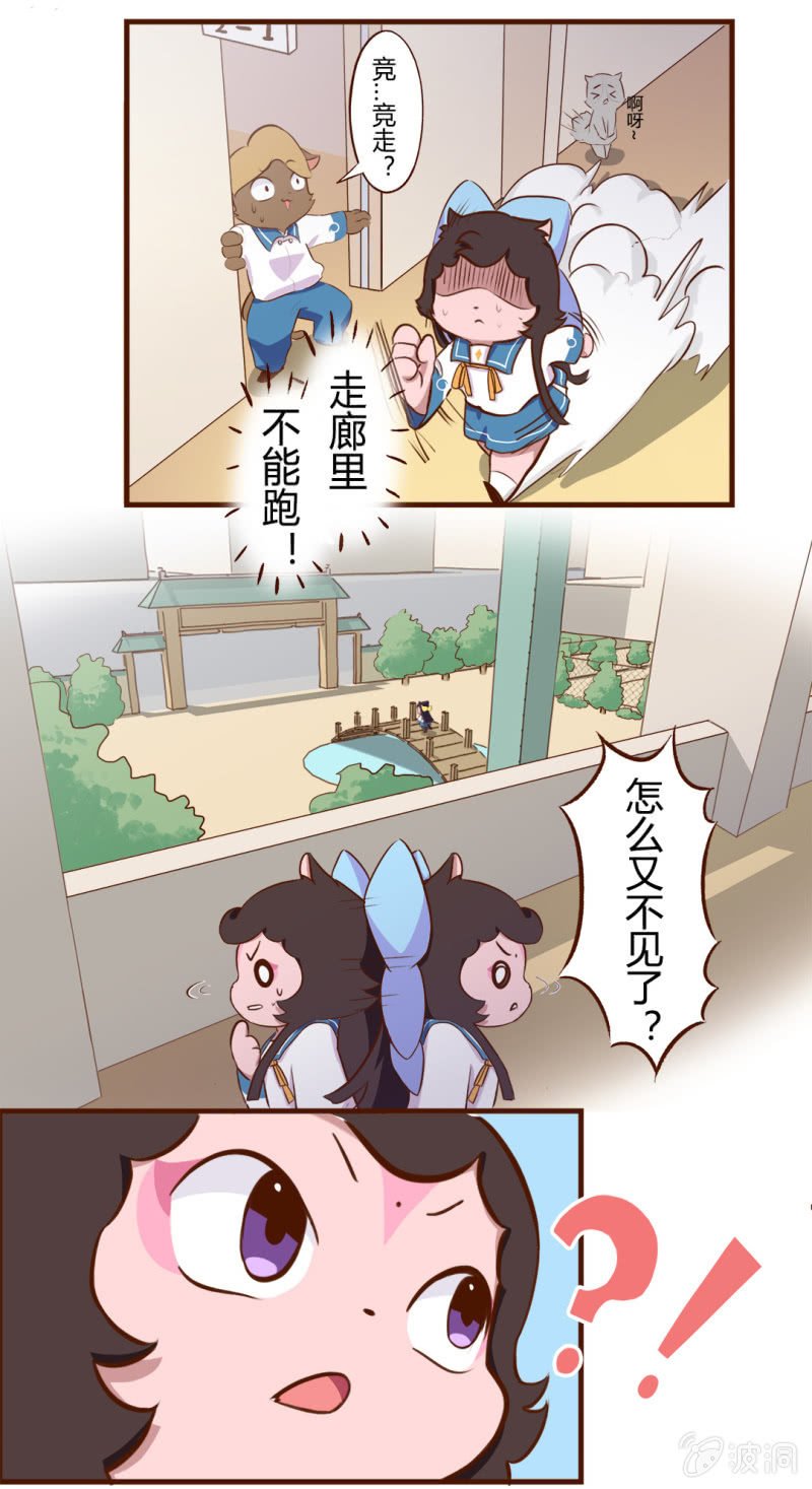 跟踪！追不上的明月