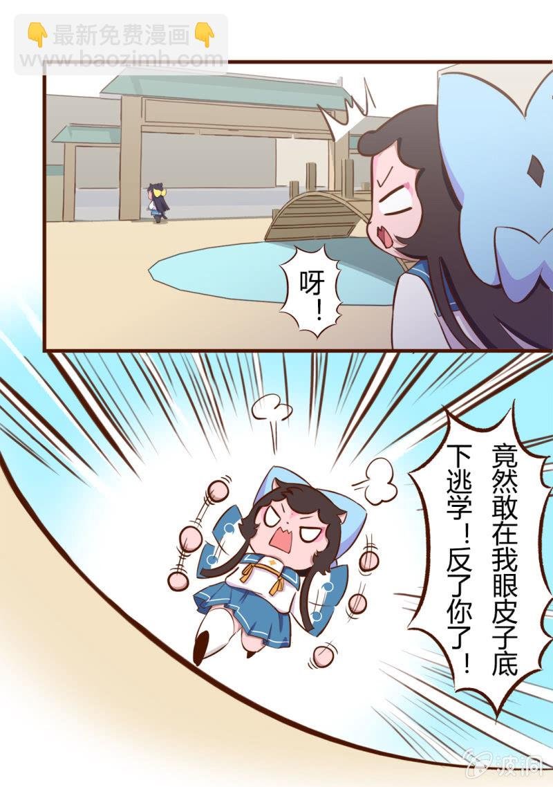 跟踪！追不上的明月