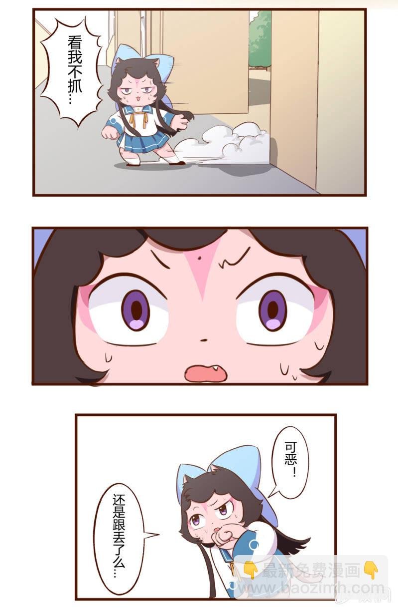 跟踪！追不上的明月