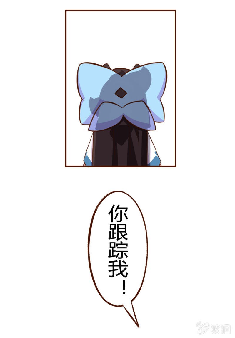 跟踪！追不上的明月