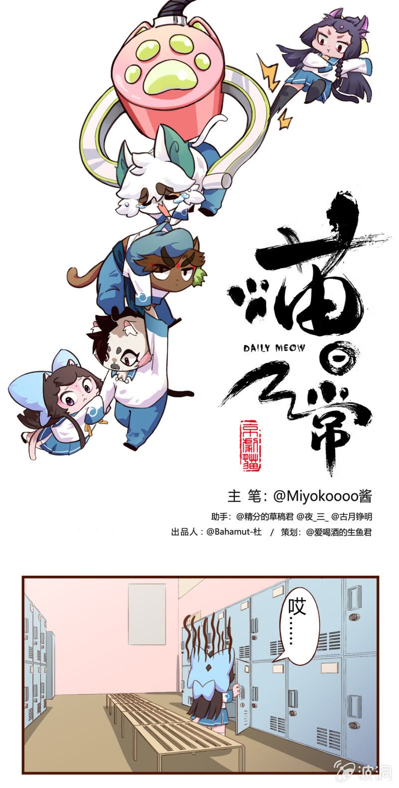 惊讶！试衣间里的巧遇