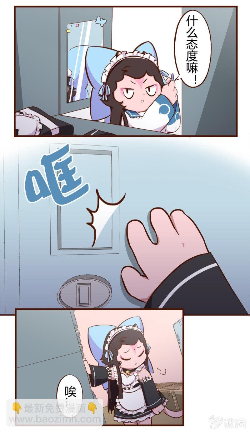 惊讶！试衣间里的巧遇