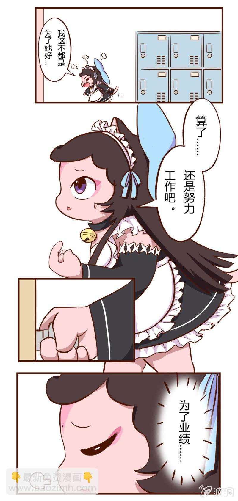 惊讶！试衣间里的巧遇