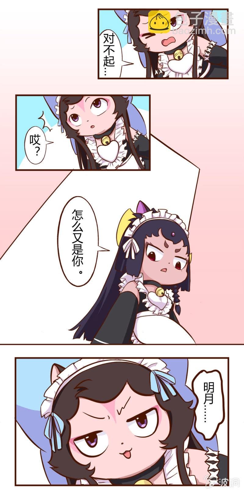惊讶！试衣间里的巧遇