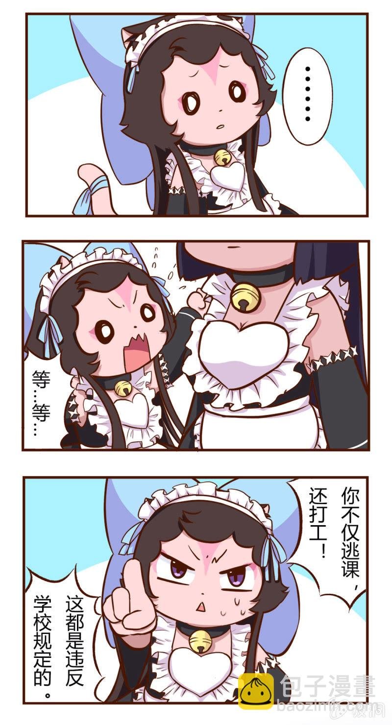 惊讶！试衣间里的巧遇