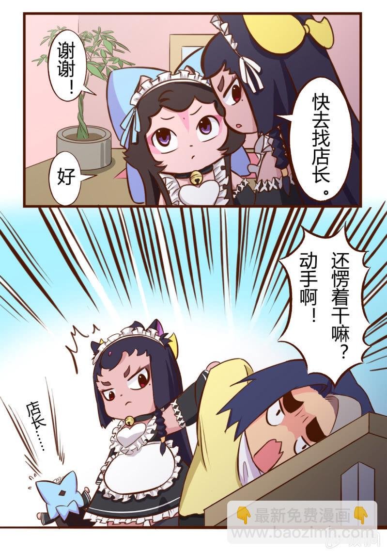 可恶！遭遇无赖的无奈