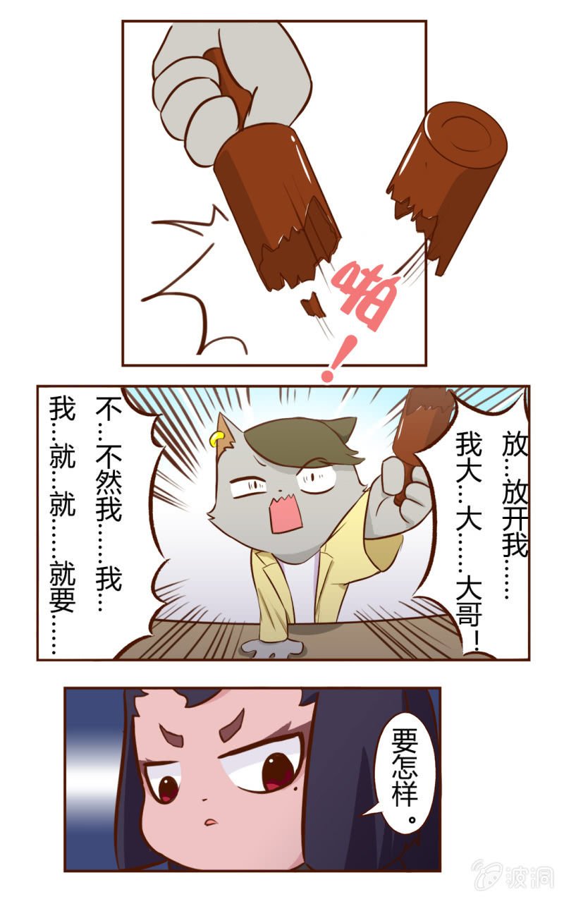 可恶！遭遇无赖的无奈