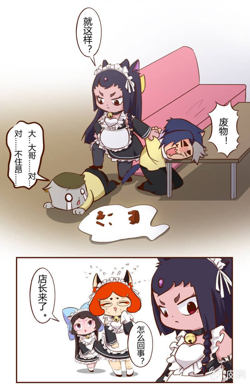 可恶！遭遇无赖的无奈