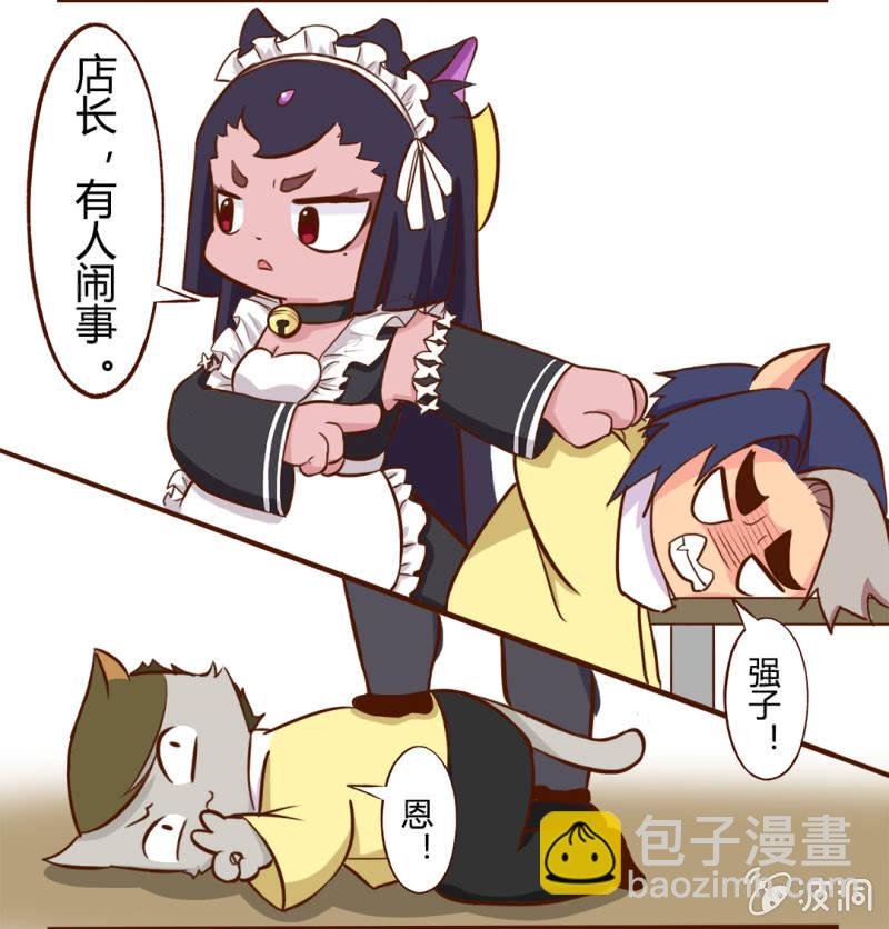可恶！遭遇无赖的无奈