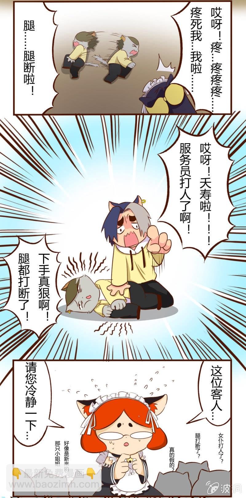 可恶！遭遇无赖的无奈