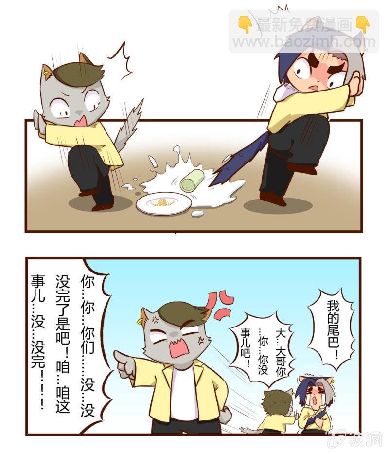 解决！女仆店的不速之客