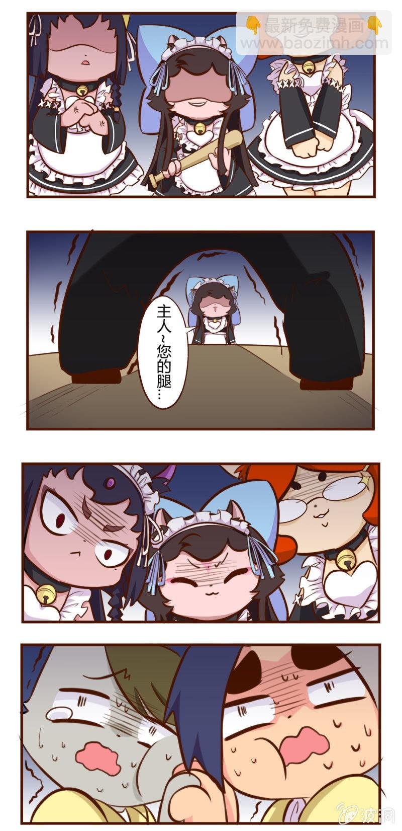 解决！女仆店的不速之客