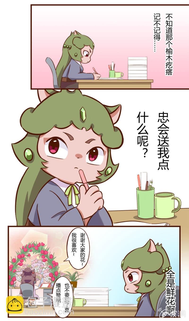 七夕！离婚的危机 上