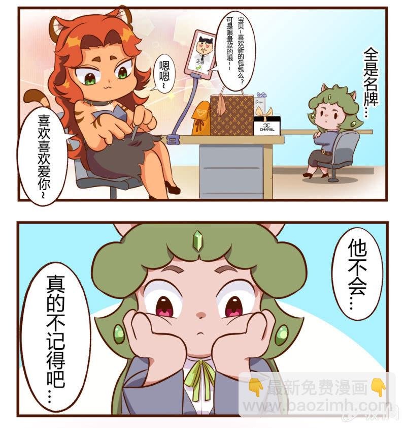 七夕！离婚的危机 上