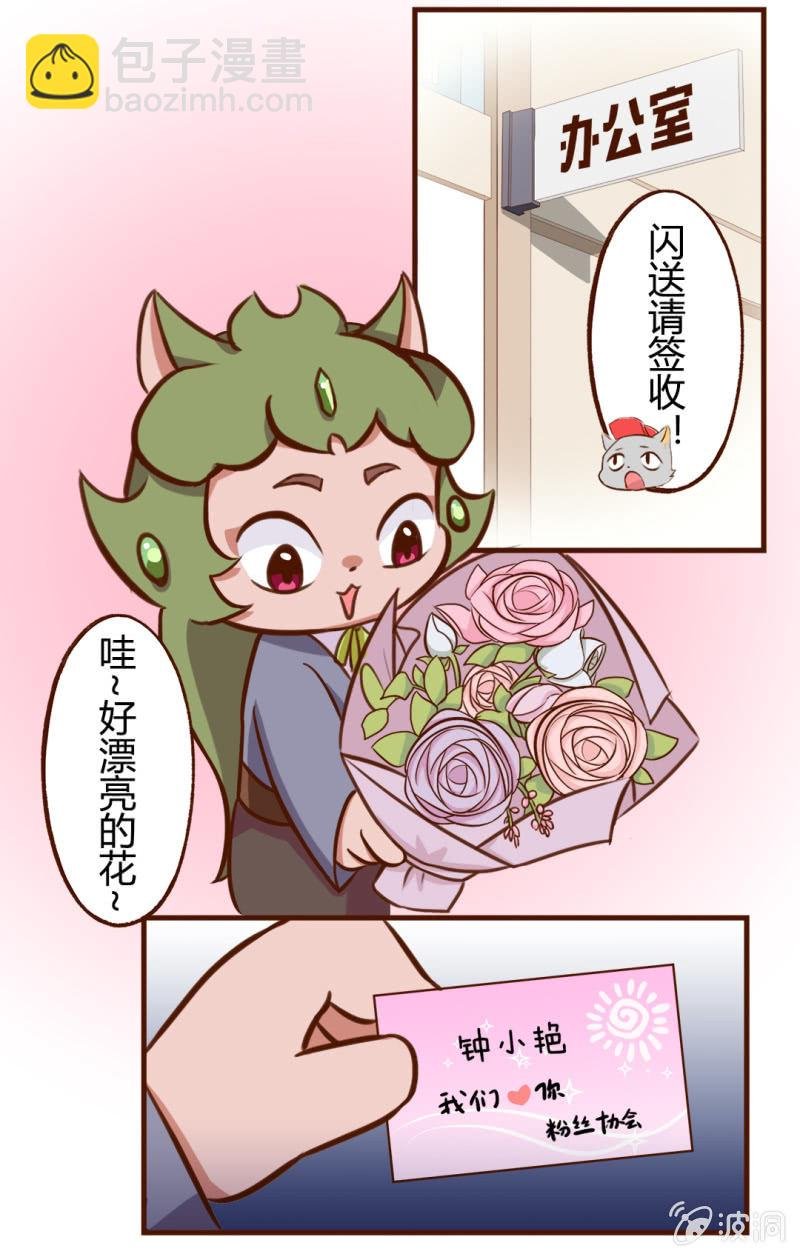 七夕！离婚的危机 上