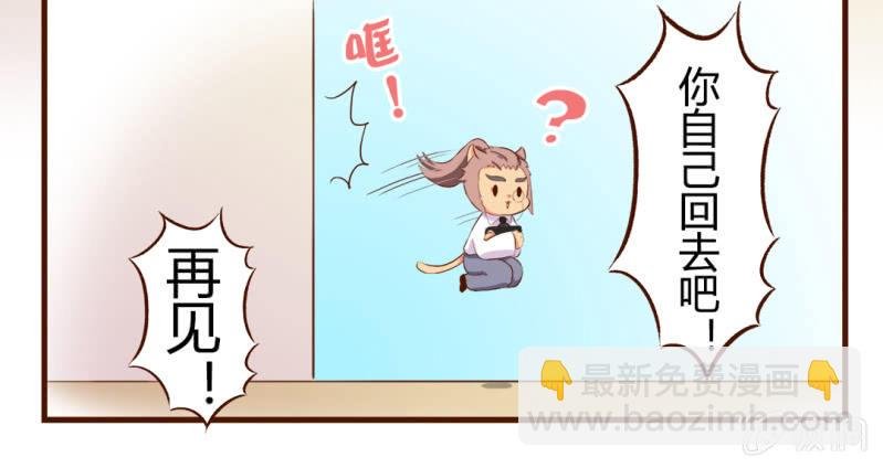 七夕！离婚的危机 上