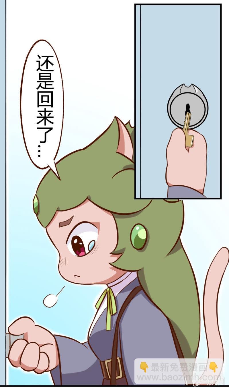 七夕！离婚的危机 下
