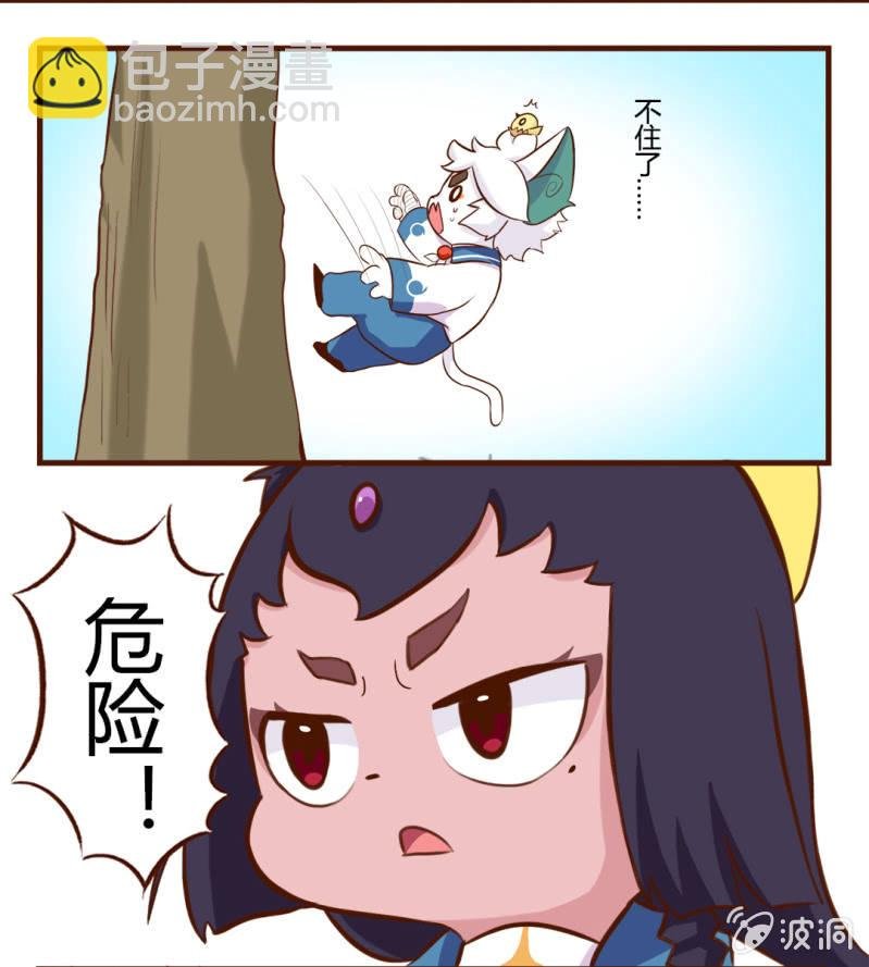 初遇！明月与白糖 上