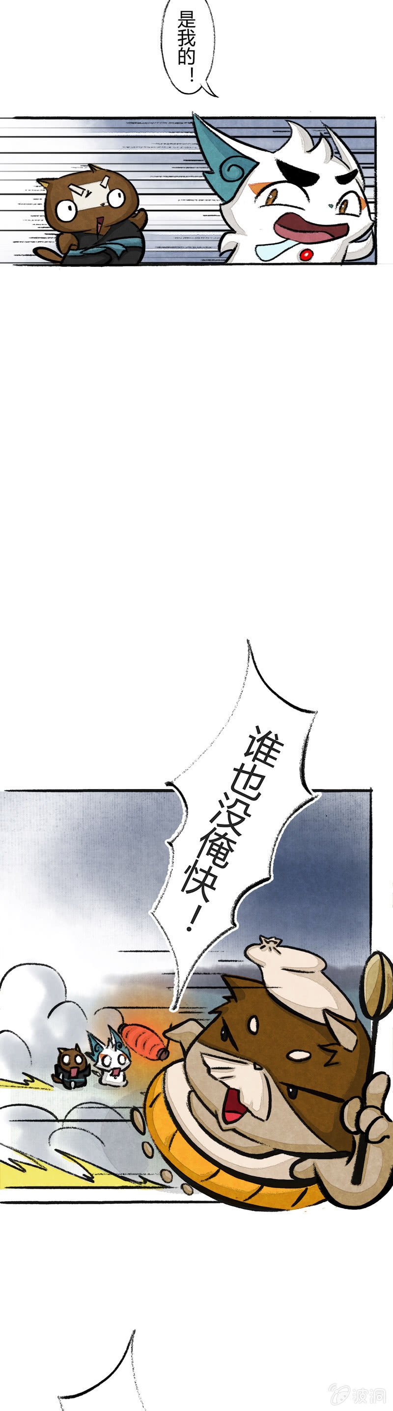 鱼丸大盗5