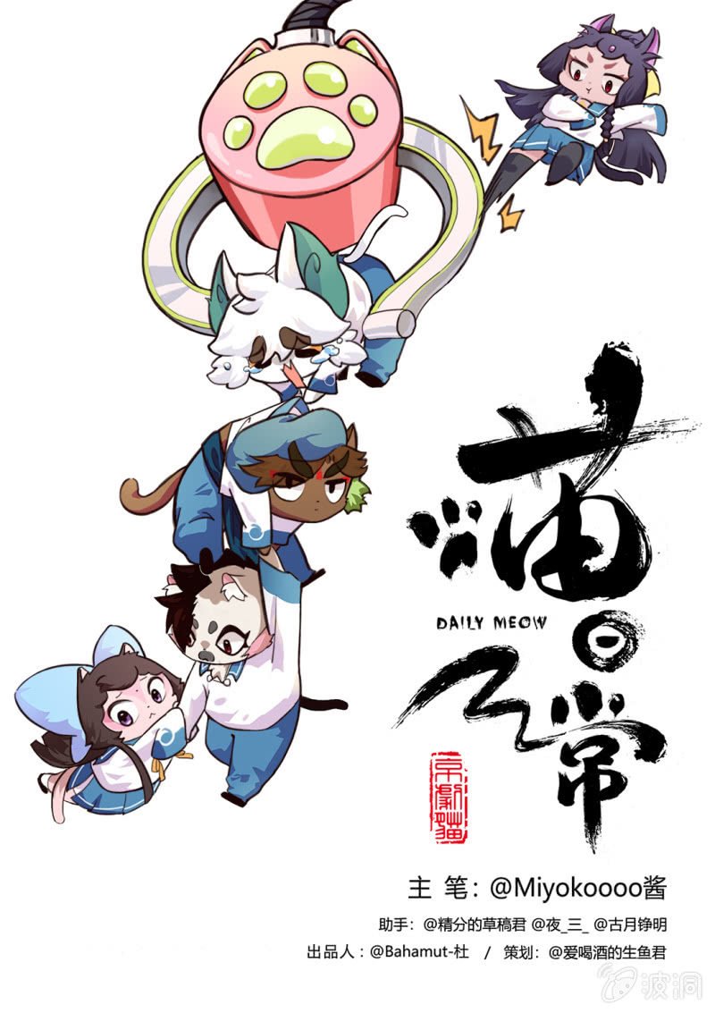 碰撞！友谊的开始 上