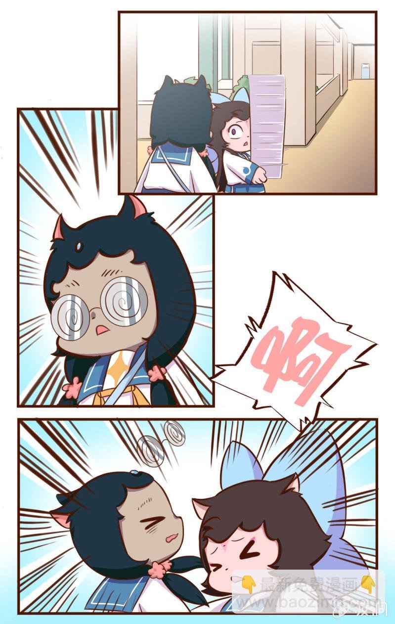 碰撞！友谊的开始 上