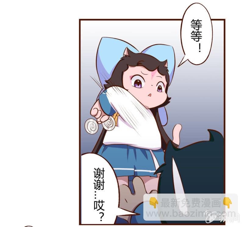 碰撞！友谊的开始 上