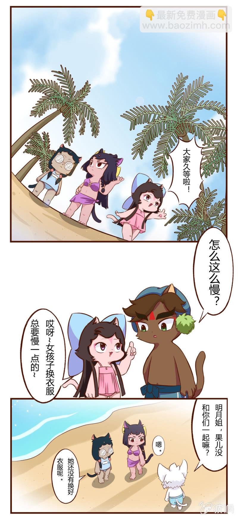 海边！泳装盛宴 下