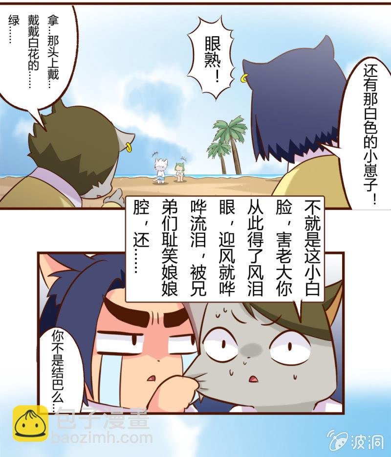 海边！泳装盛宴 下