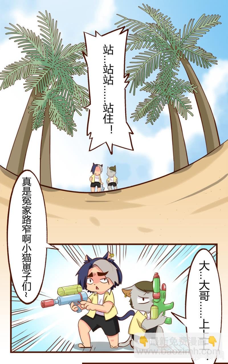 海边！泳装盛宴 下