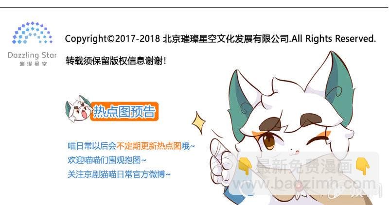 海边！泳装盛宴 下