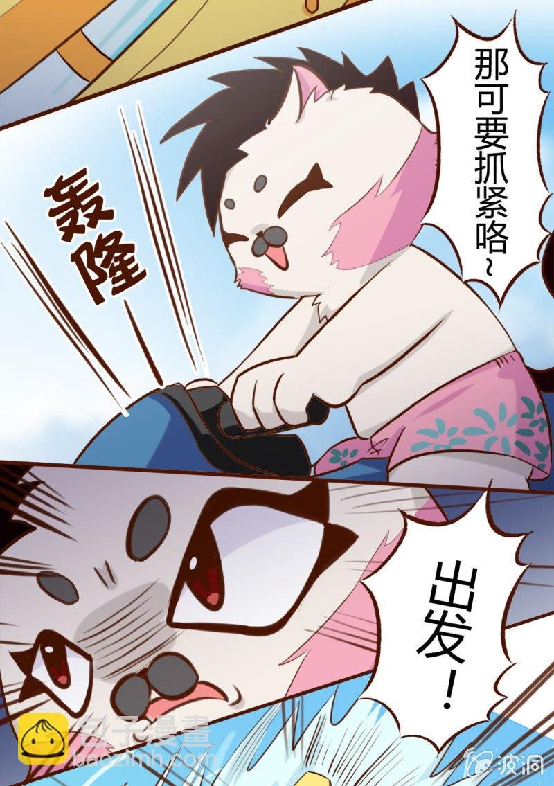上天！飞一样的感觉 下