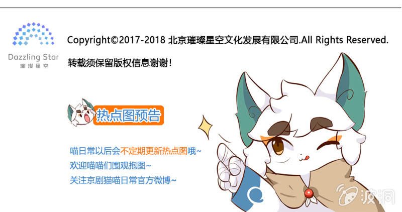 上天！飞一样的感觉 下