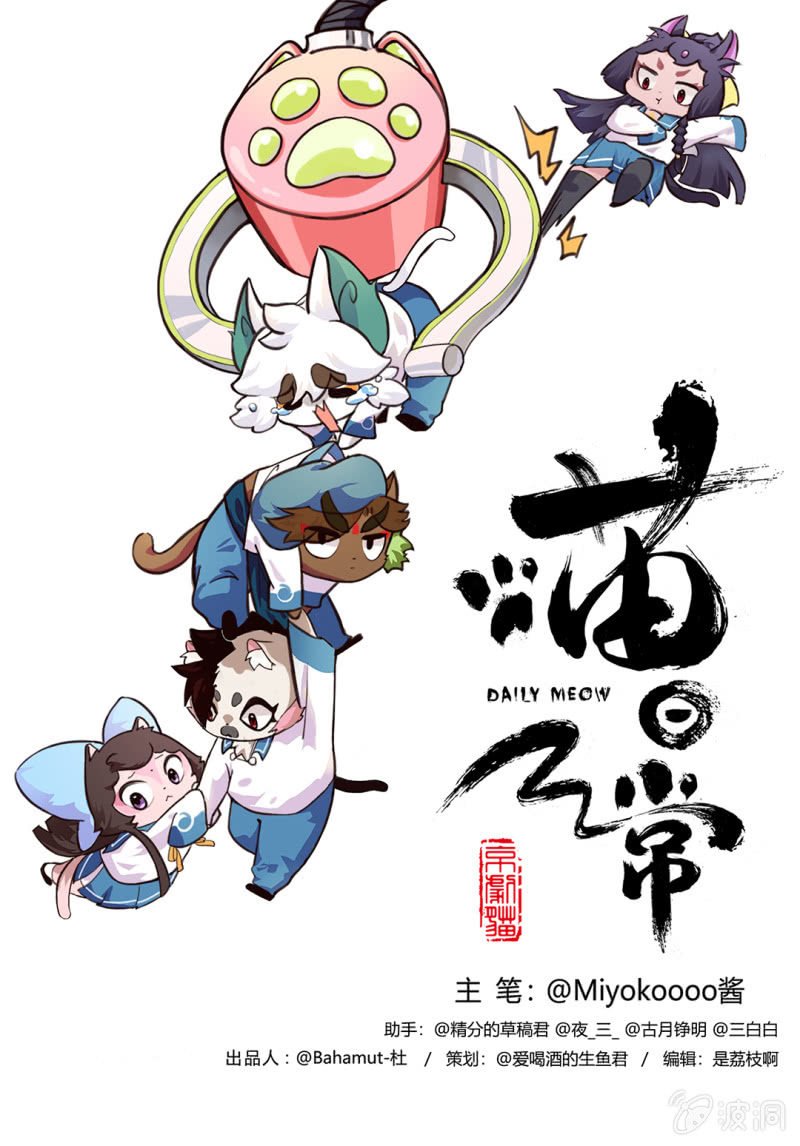揭秘！武崧不为人知的秘密 中