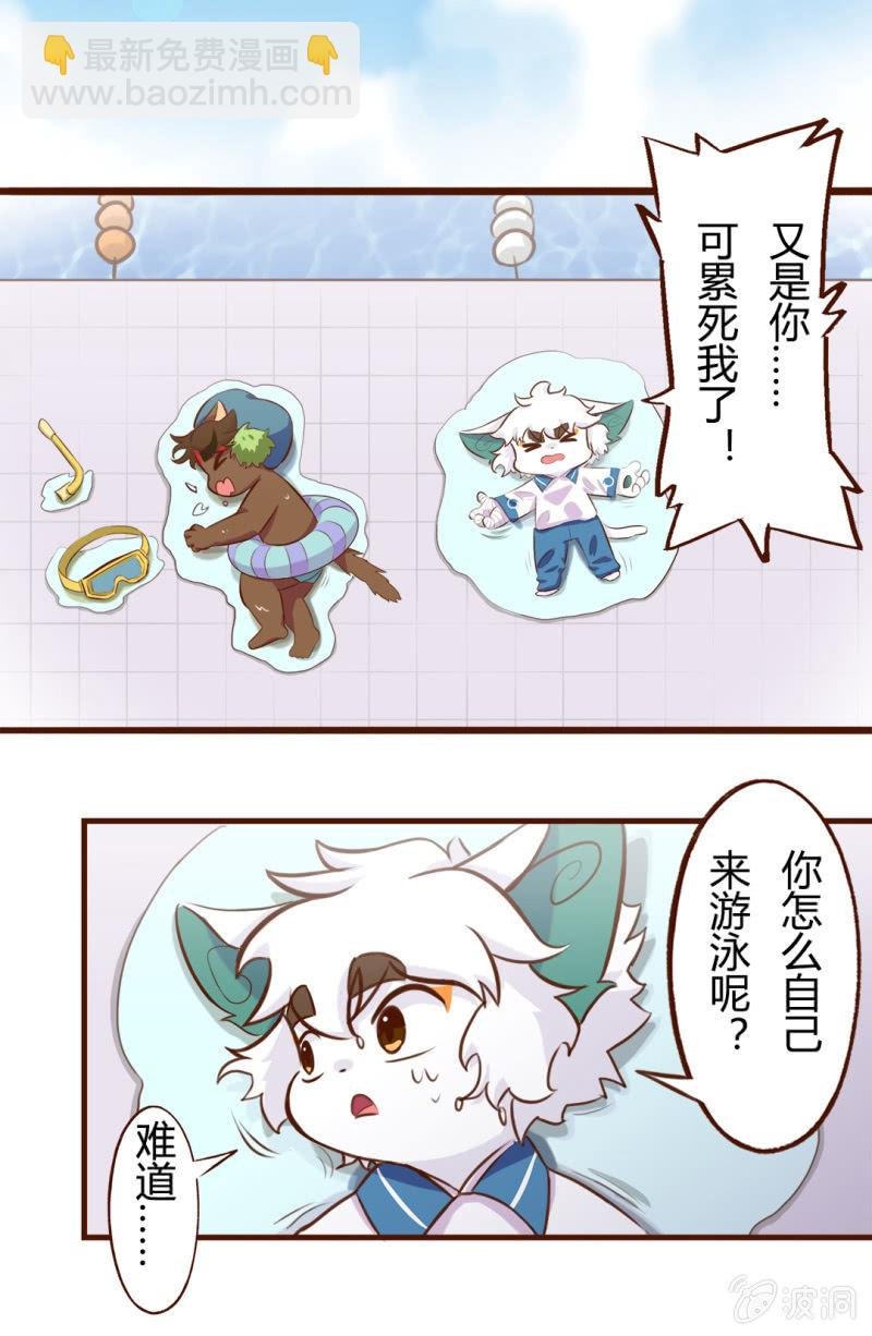揭秘！武崧不为人知的秘密 中
