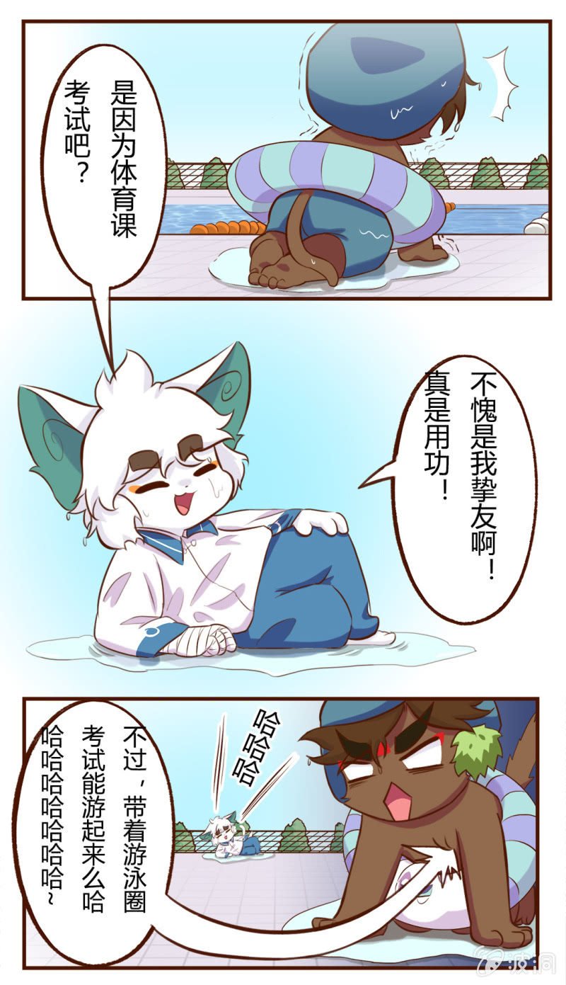 揭秘！武崧不为人知的秘密 中