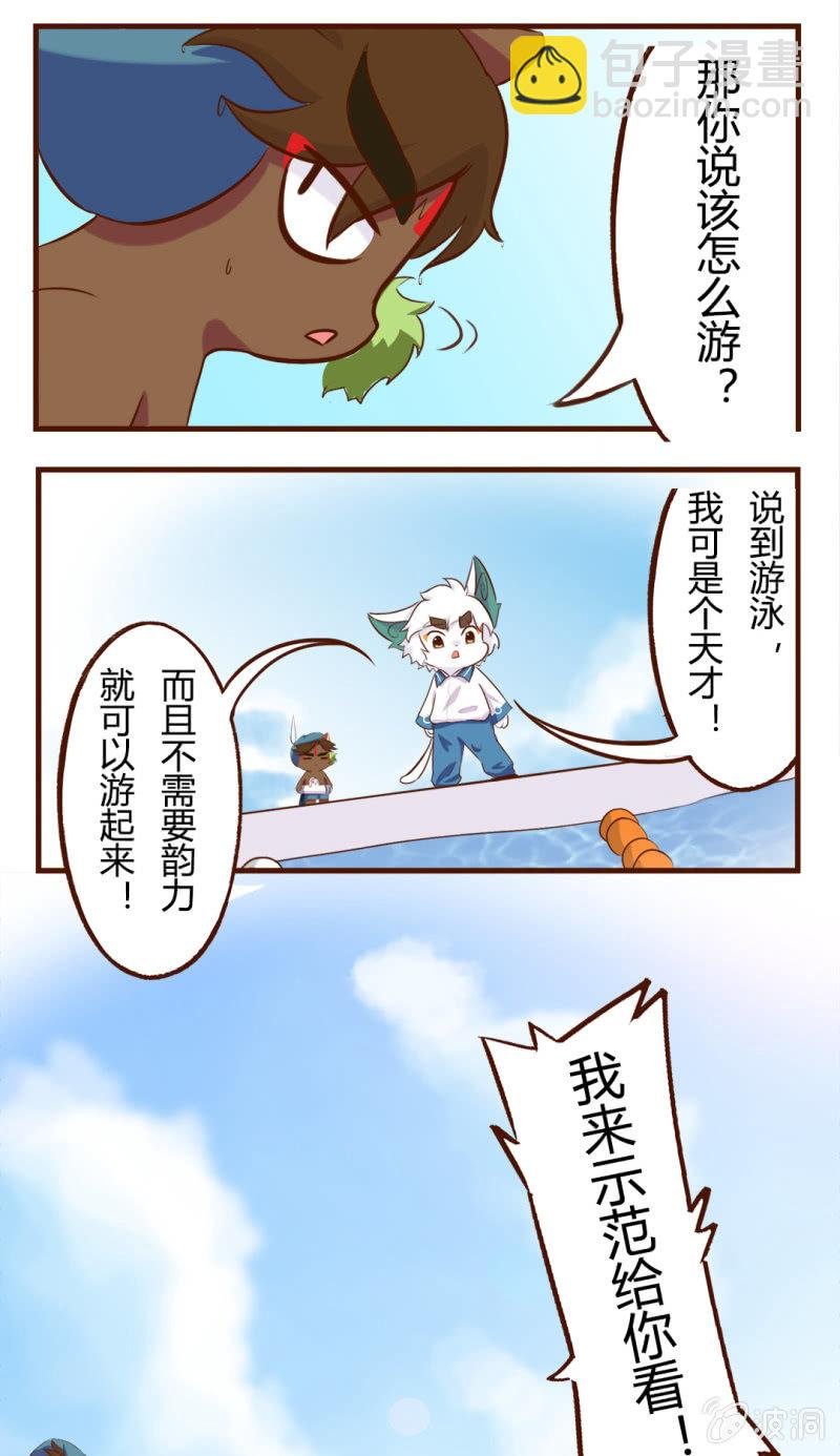 揭秘！武崧不为人知的秘密 中